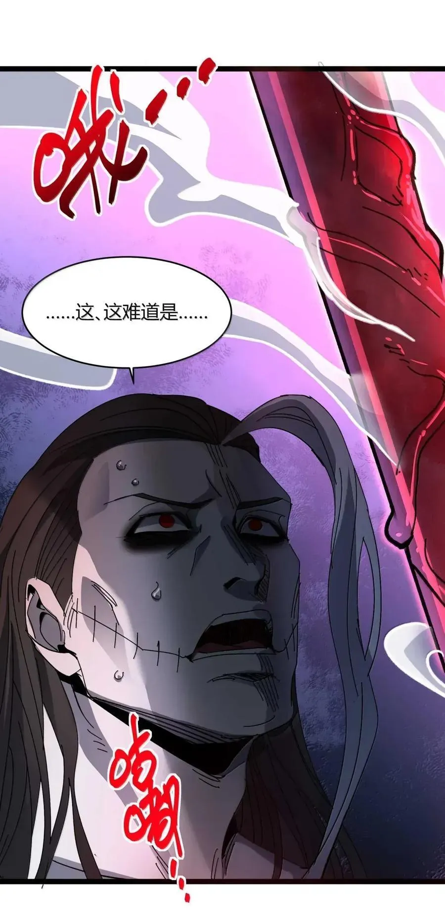 151 会赢的 第69页