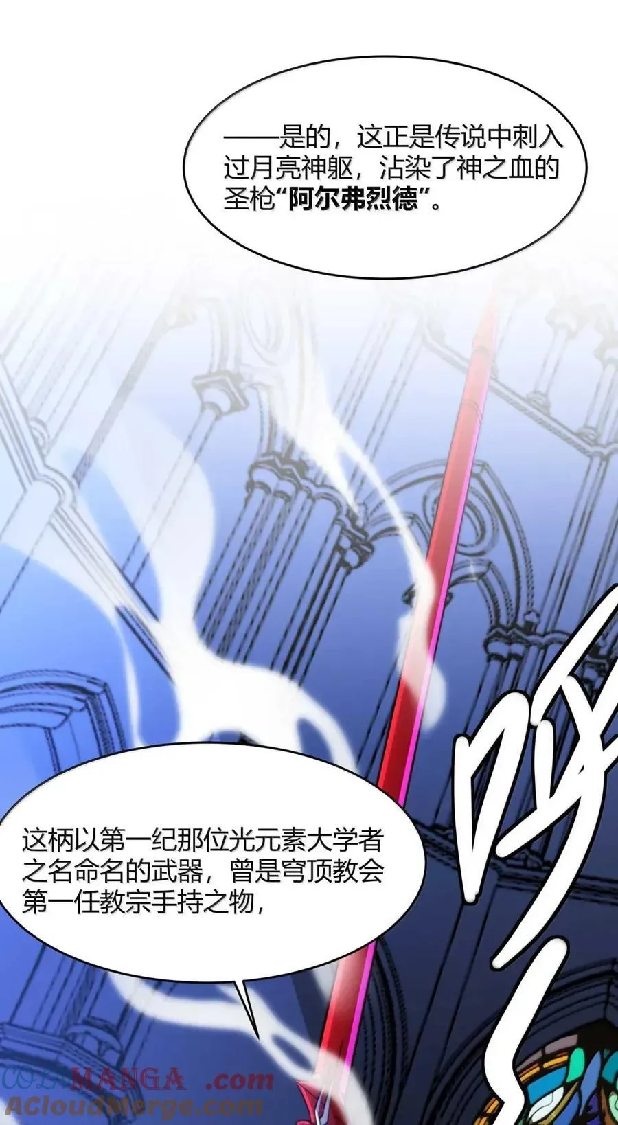 151 会赢的 第70页
