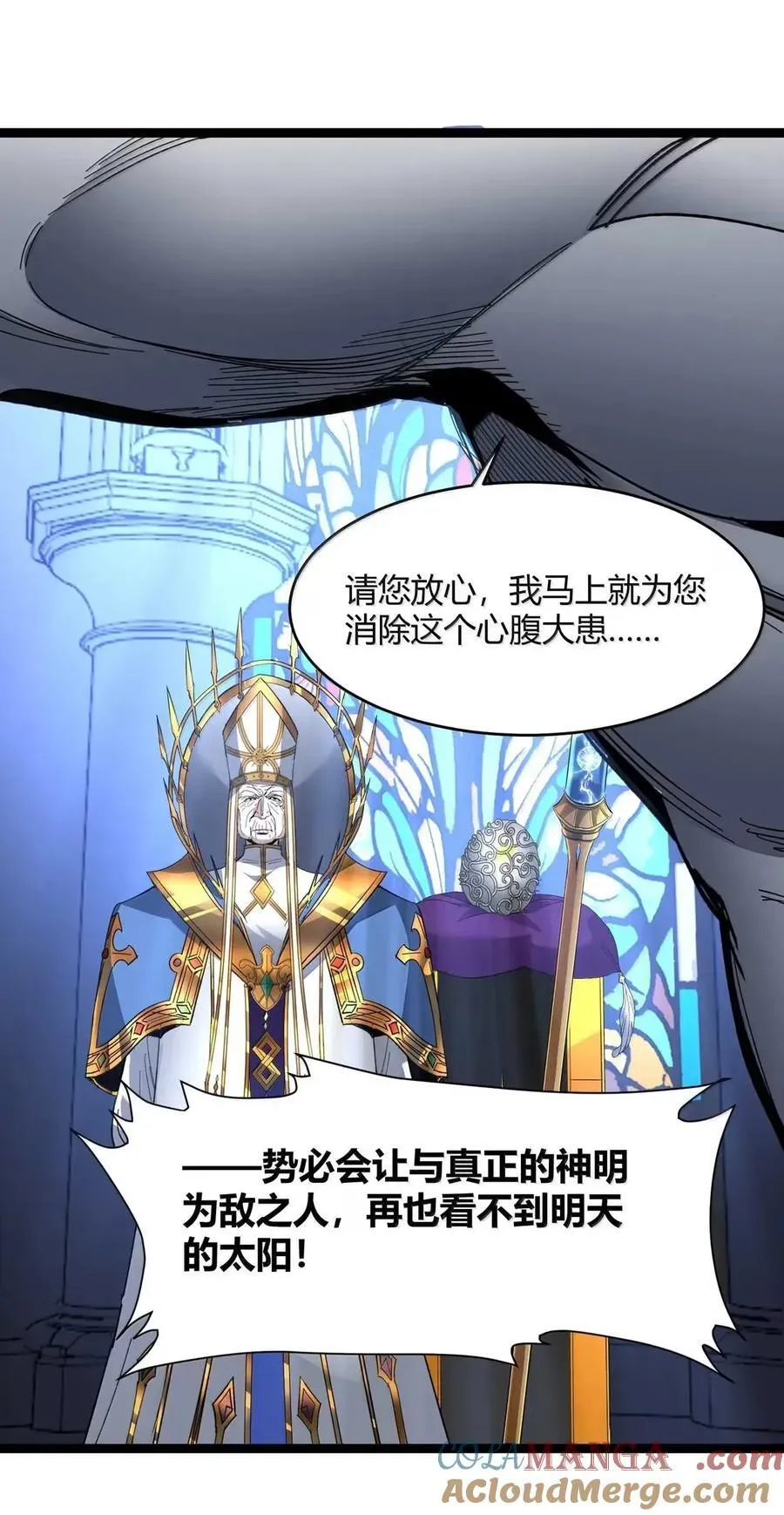 151 会赢的 第79页