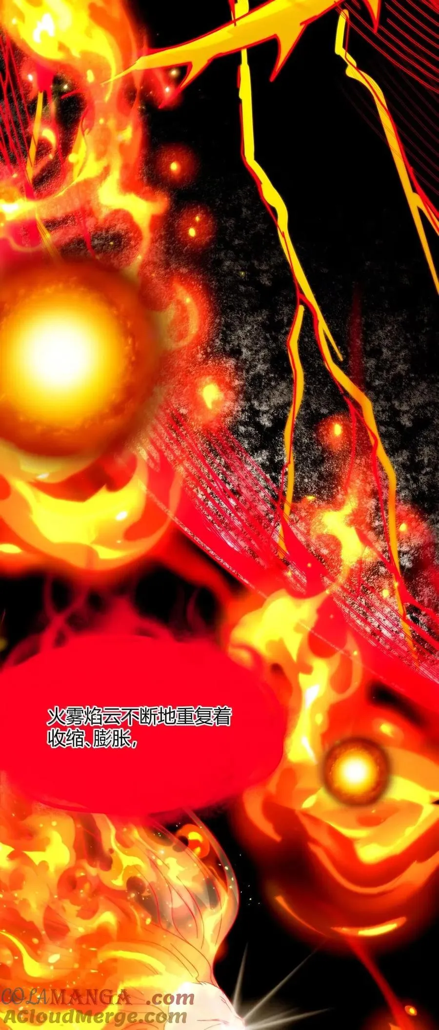 152 太阳的明悟 第34页