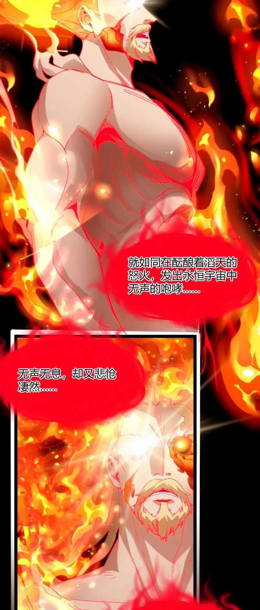152 太阳的明悟 第35页