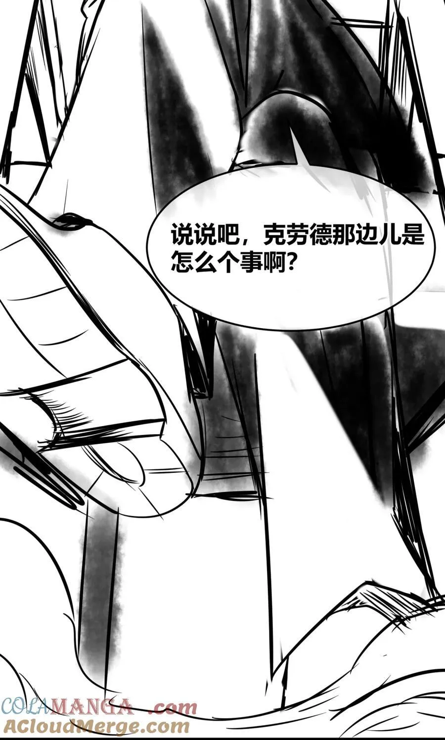 152.666 情人节特别篇预告 第3页