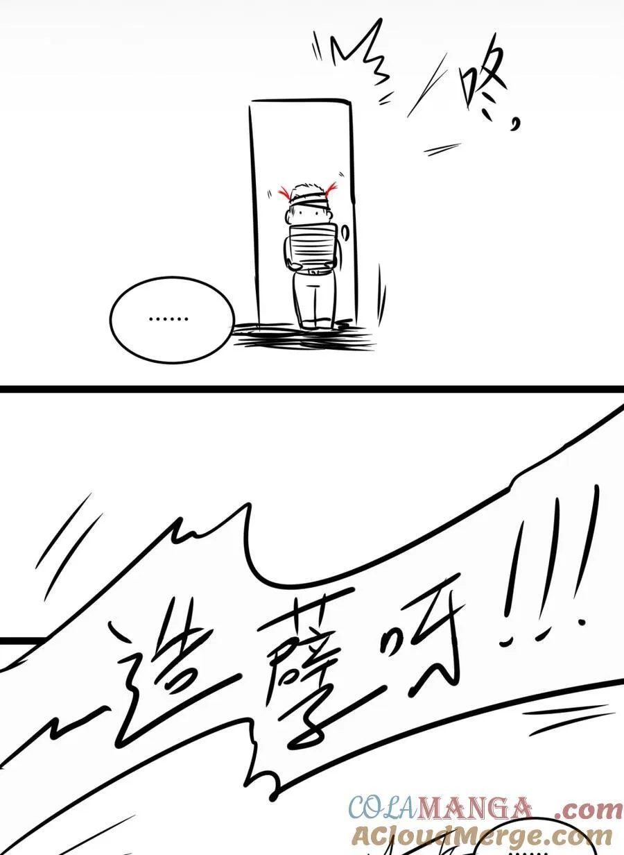 152.666 情人节特别篇预告 第9页