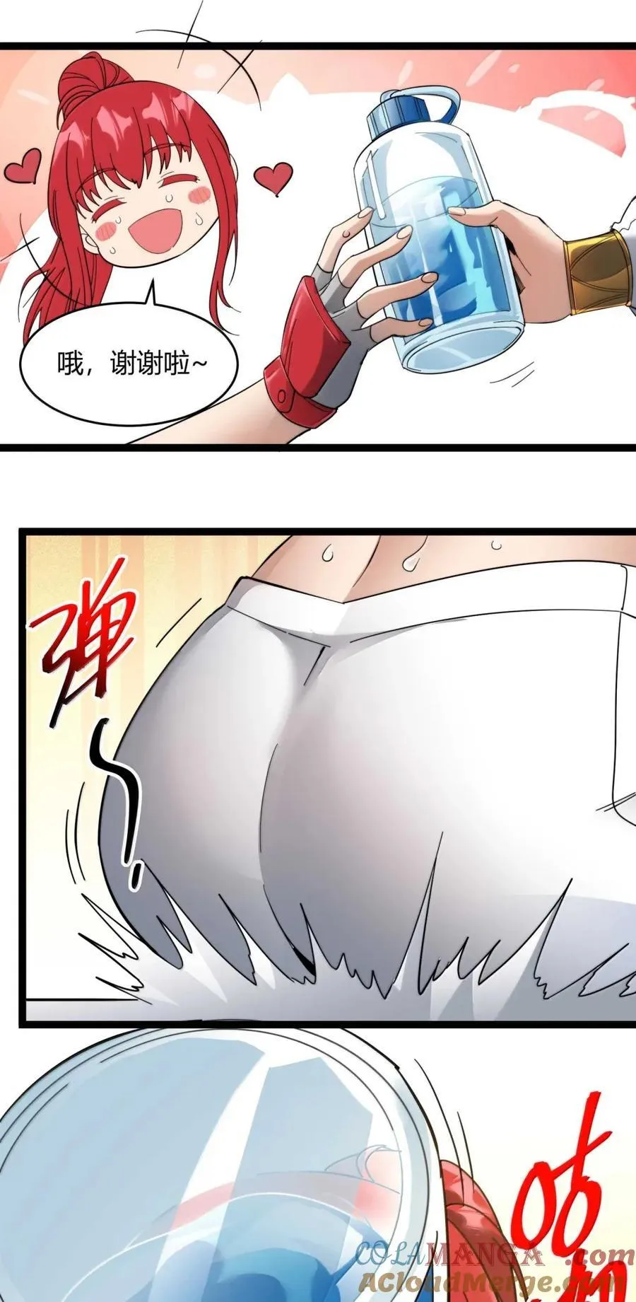 154 情人节特别篇-老人正梦见暴风雪（其一） 第76页