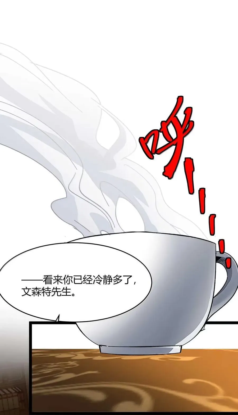 153 歪，110吗？ 第2页