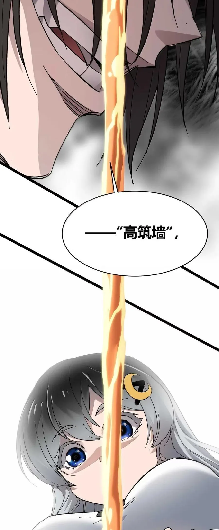 153 歪，110吗？ 第6页