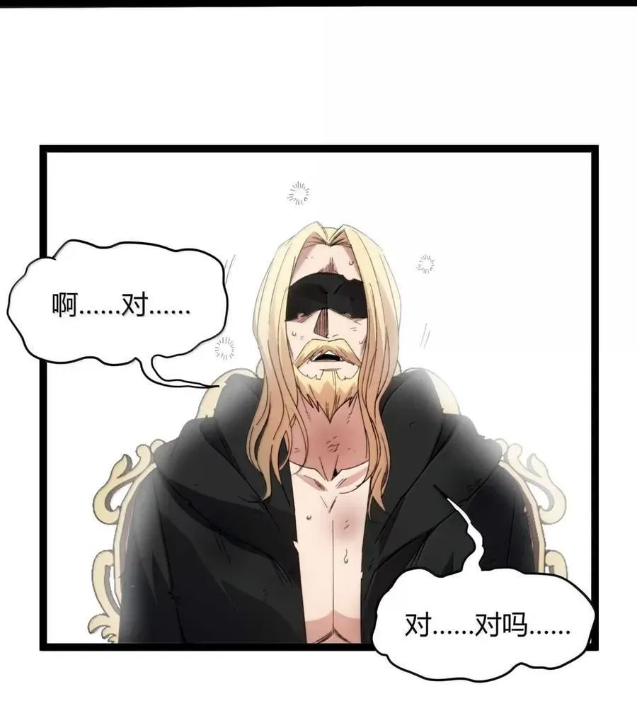 153 歪，110吗？ 第11页