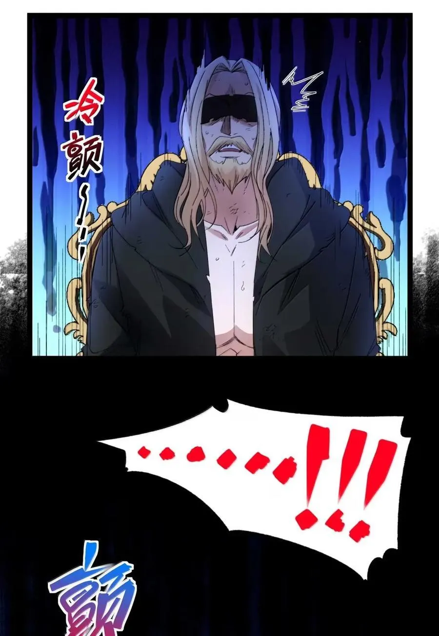 153 歪，110吗？ 第12页