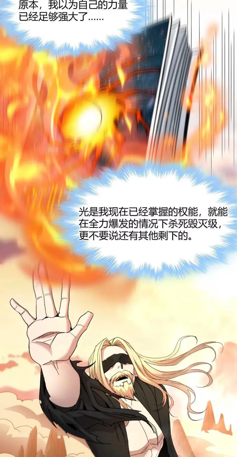 153 歪，110吗？ 第15页