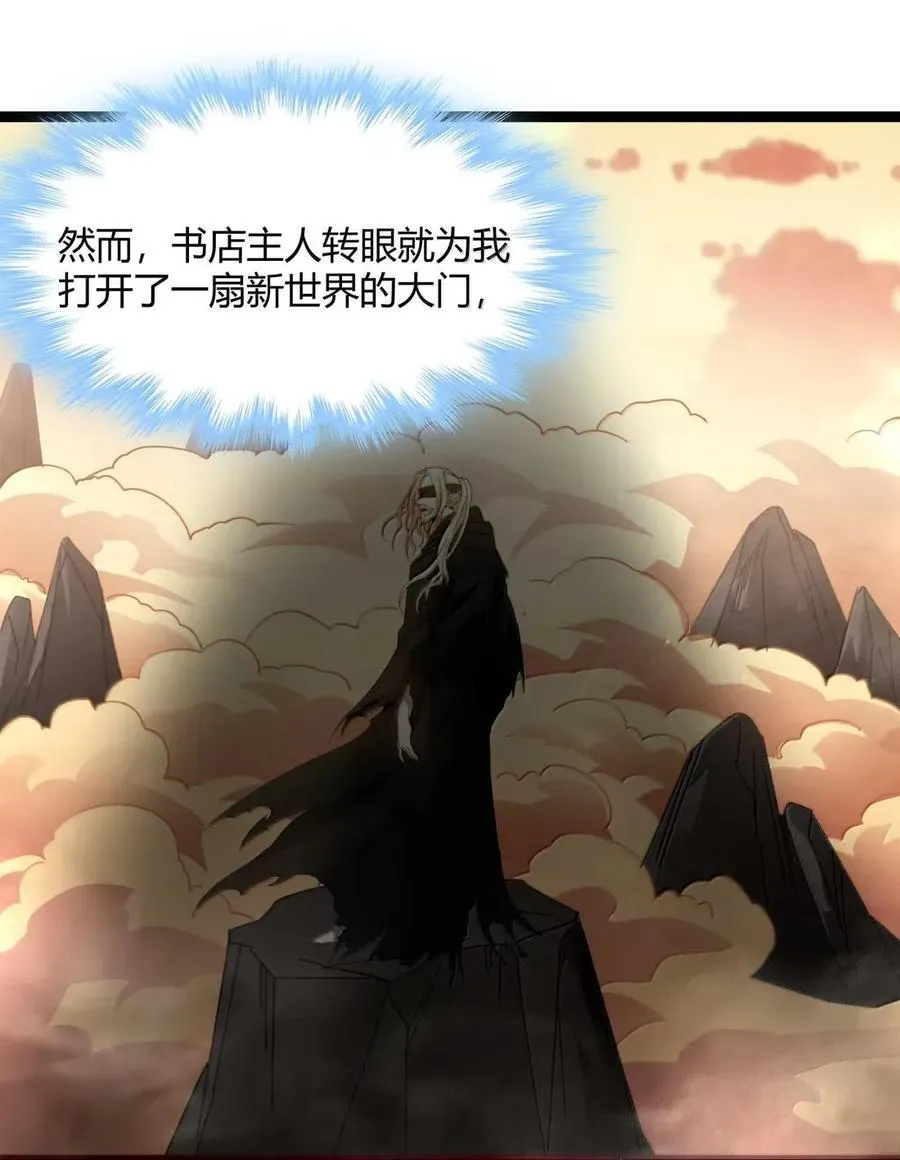 153 歪，110吗？ 第17页