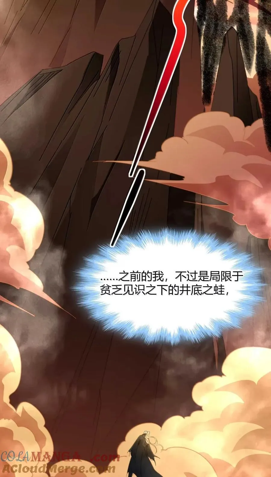 153 歪，110吗？ 第19页