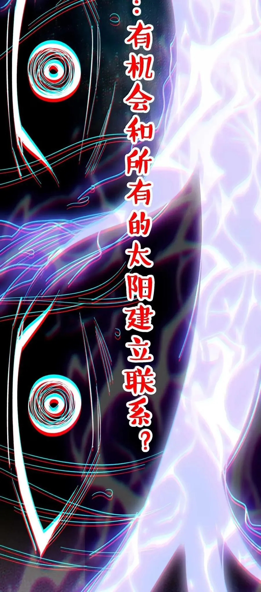 153 歪，110吗？ 第24页