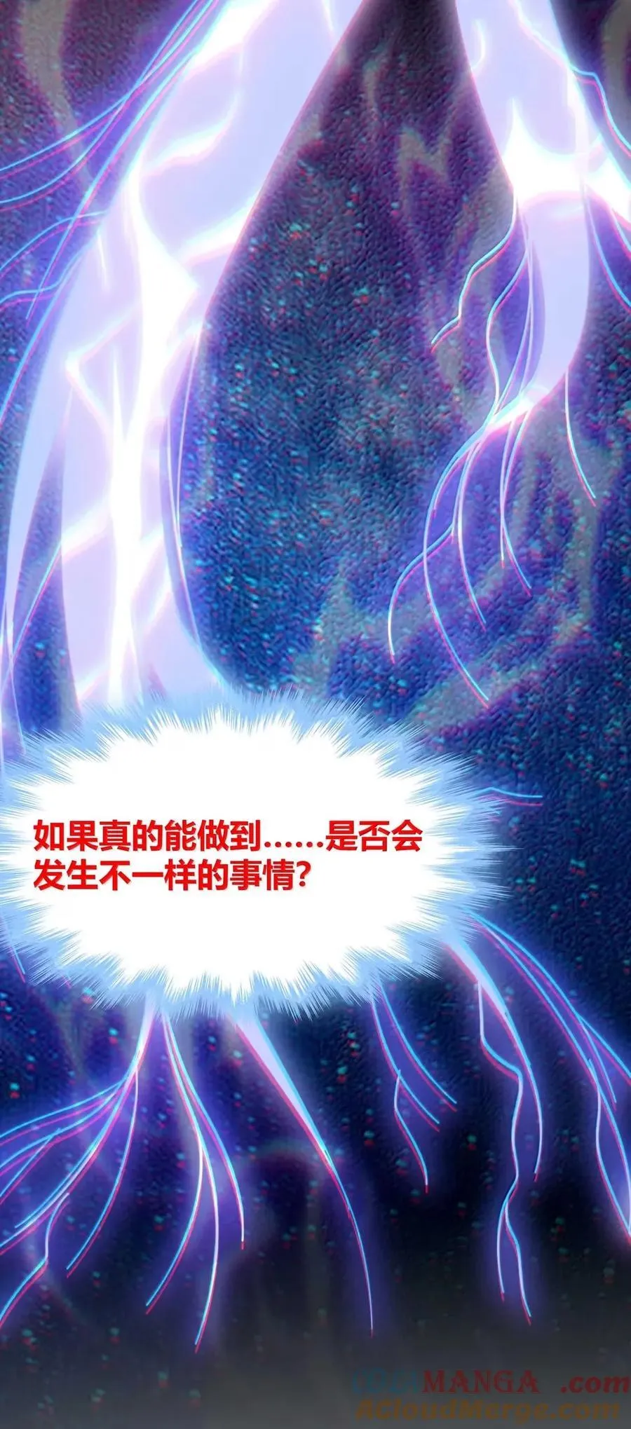 153 歪，110吗？ 第25页