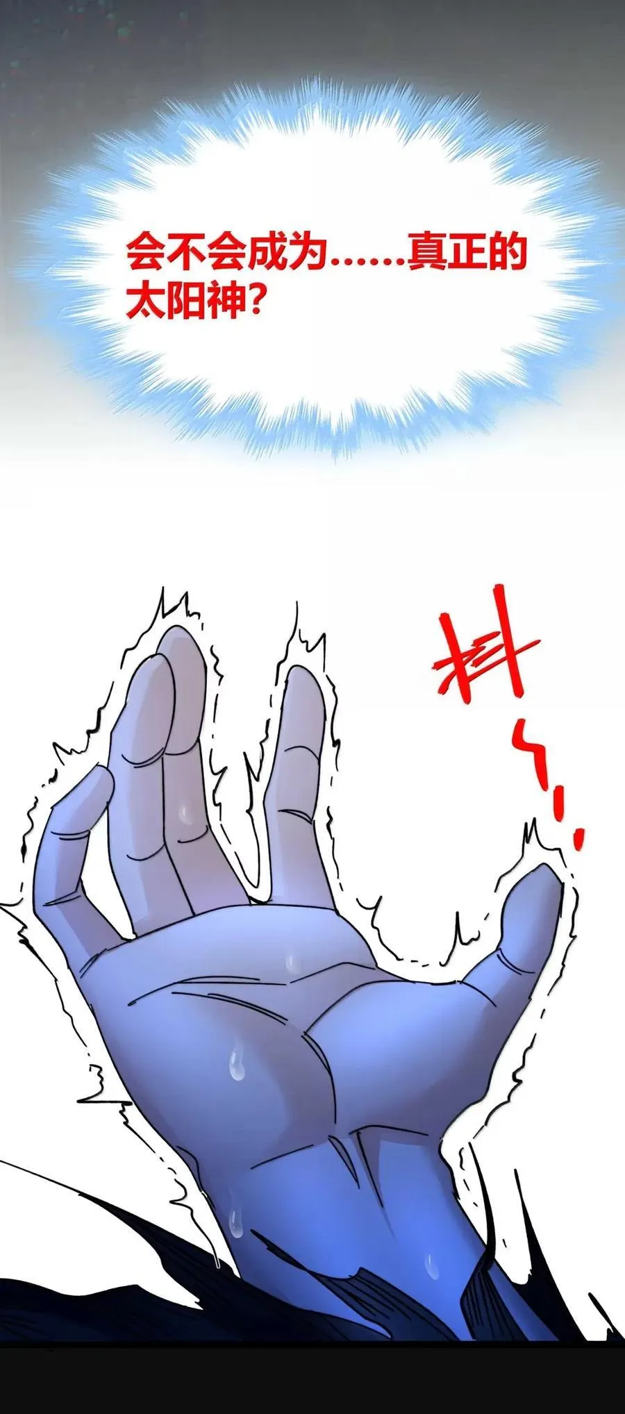 153 歪，110吗？ 第26页