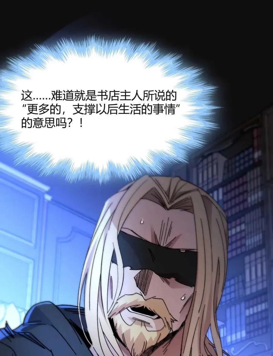 153 歪，110吗？ 第27页