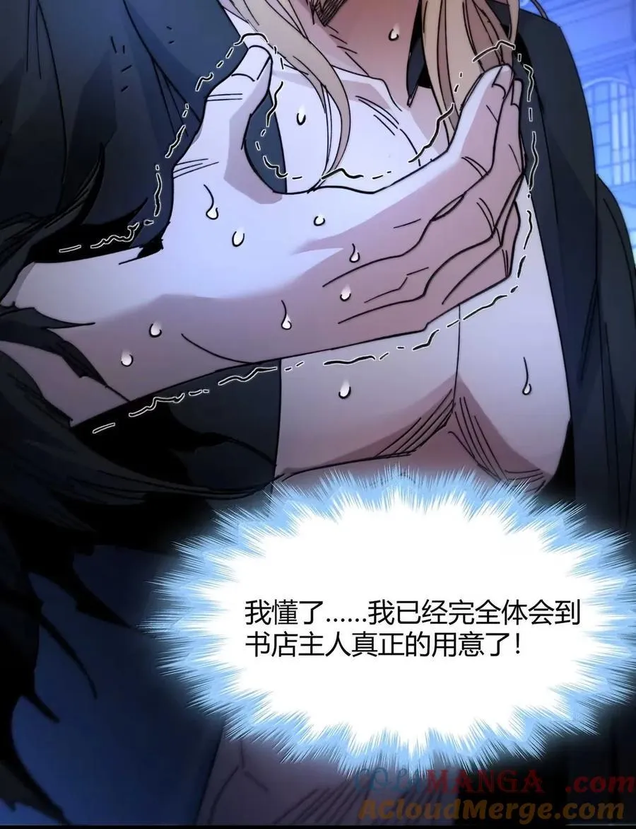 153 歪，110吗？ 第28页
