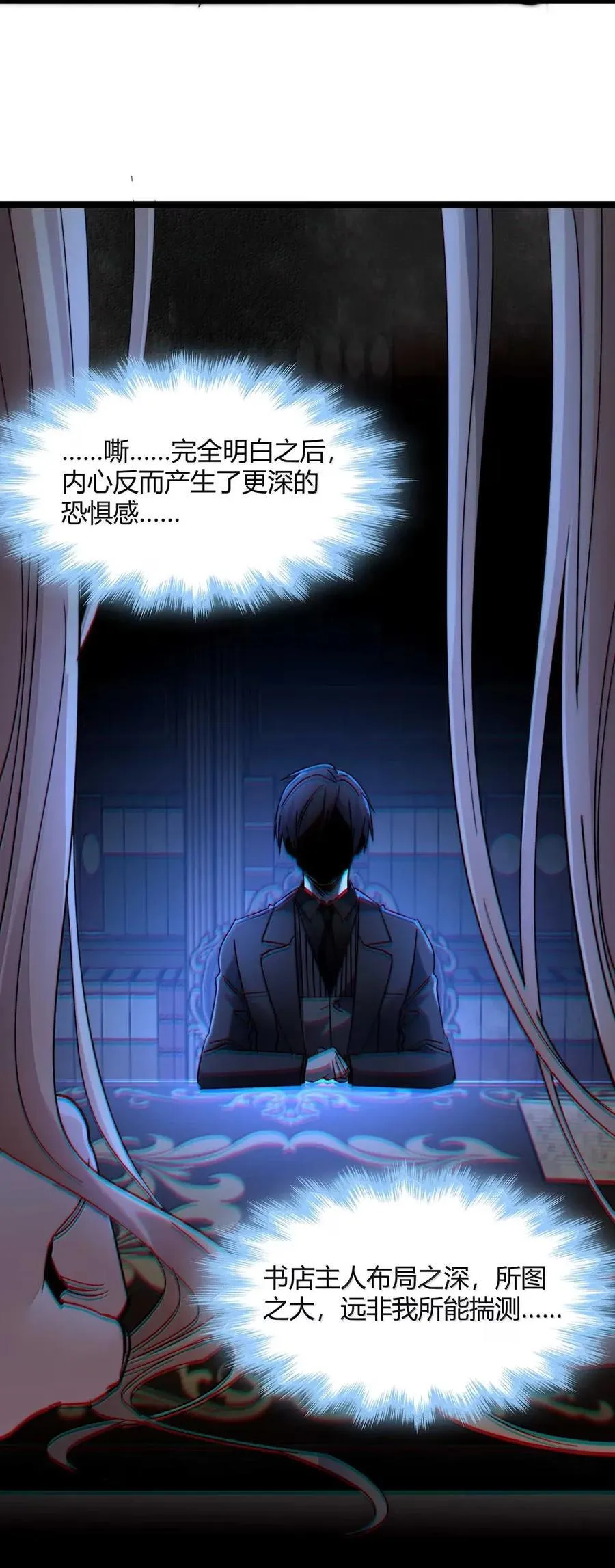 153 歪，110吗？ 第29页
