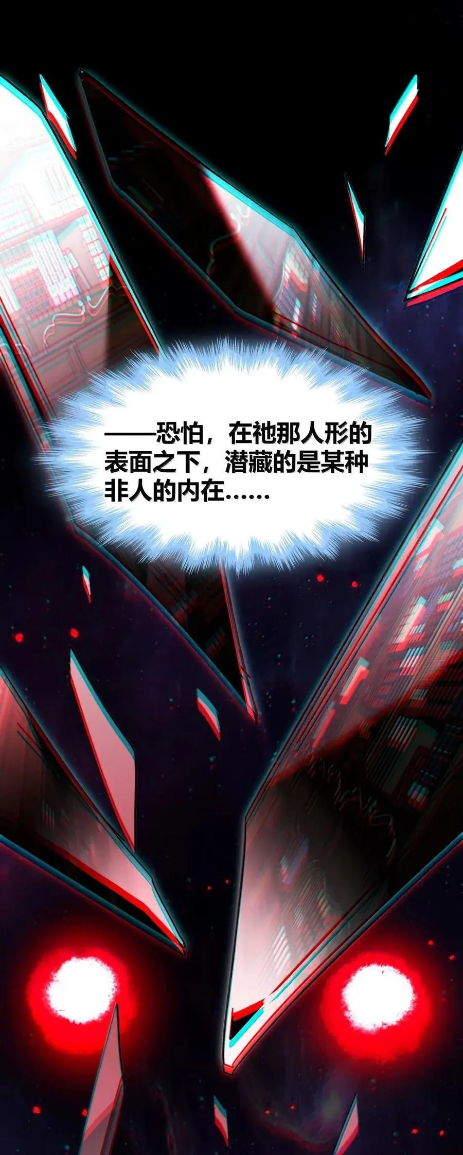 153 歪，110吗？ 第30页