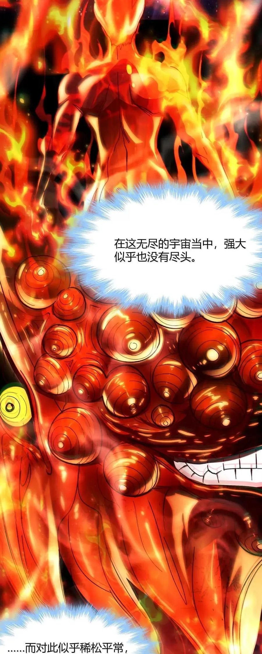 153 歪，110吗？ 第32页