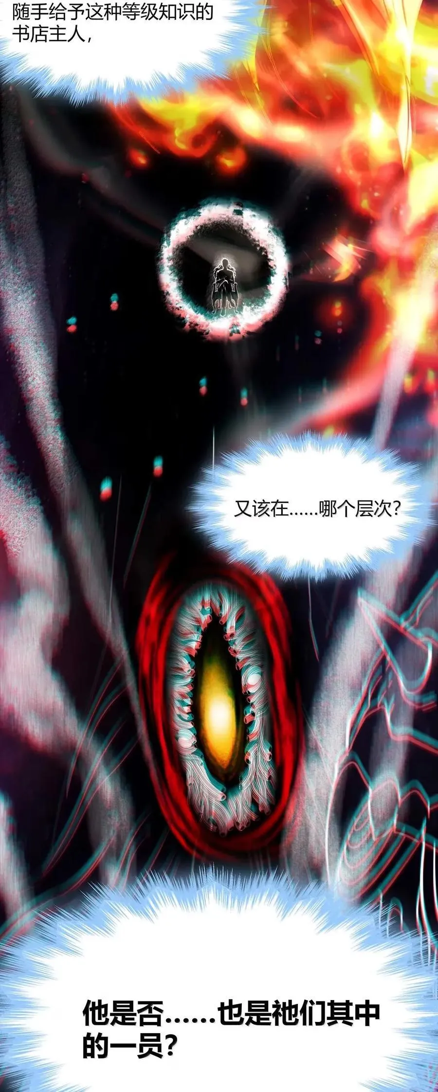 153 歪，110吗？ 第33页