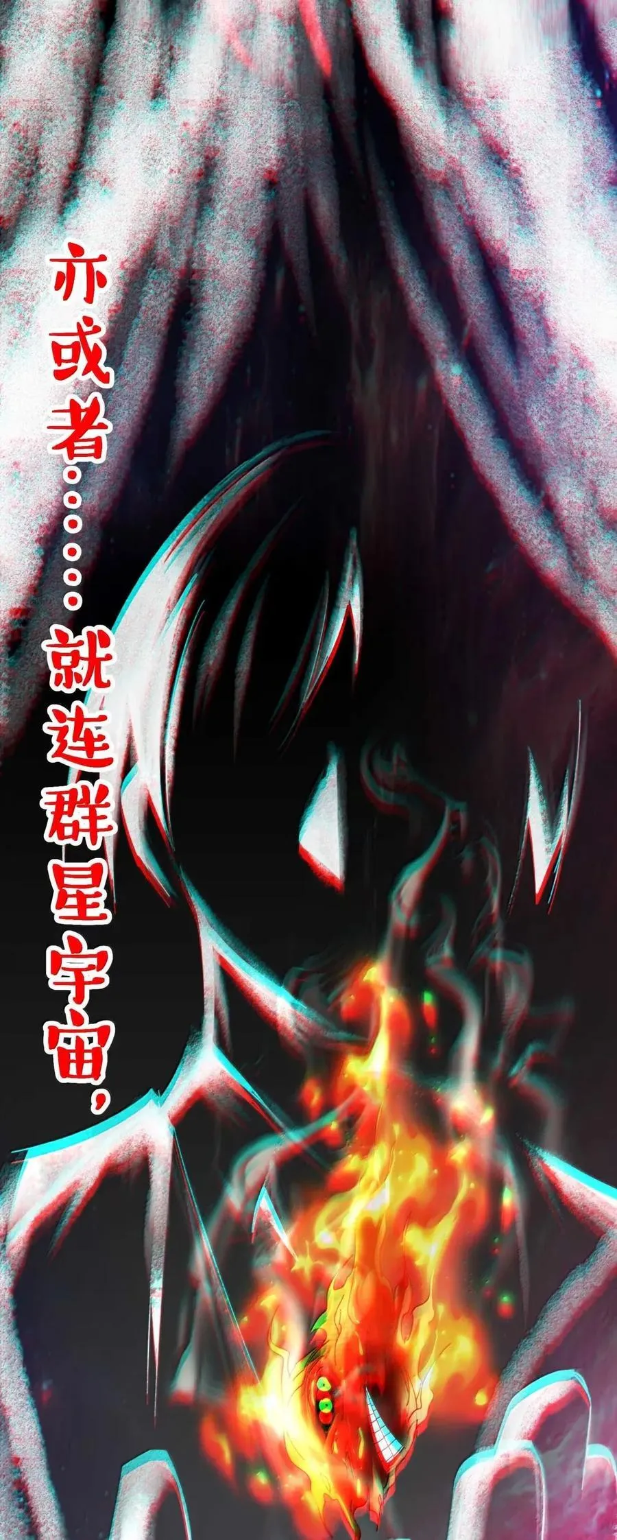 153 歪，110吗？ 第35页