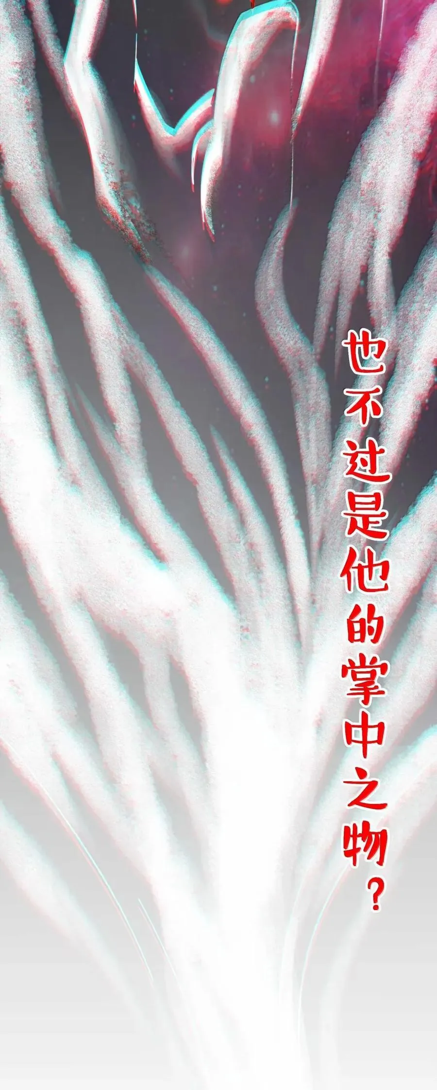 153 歪，110吗？ 第36页