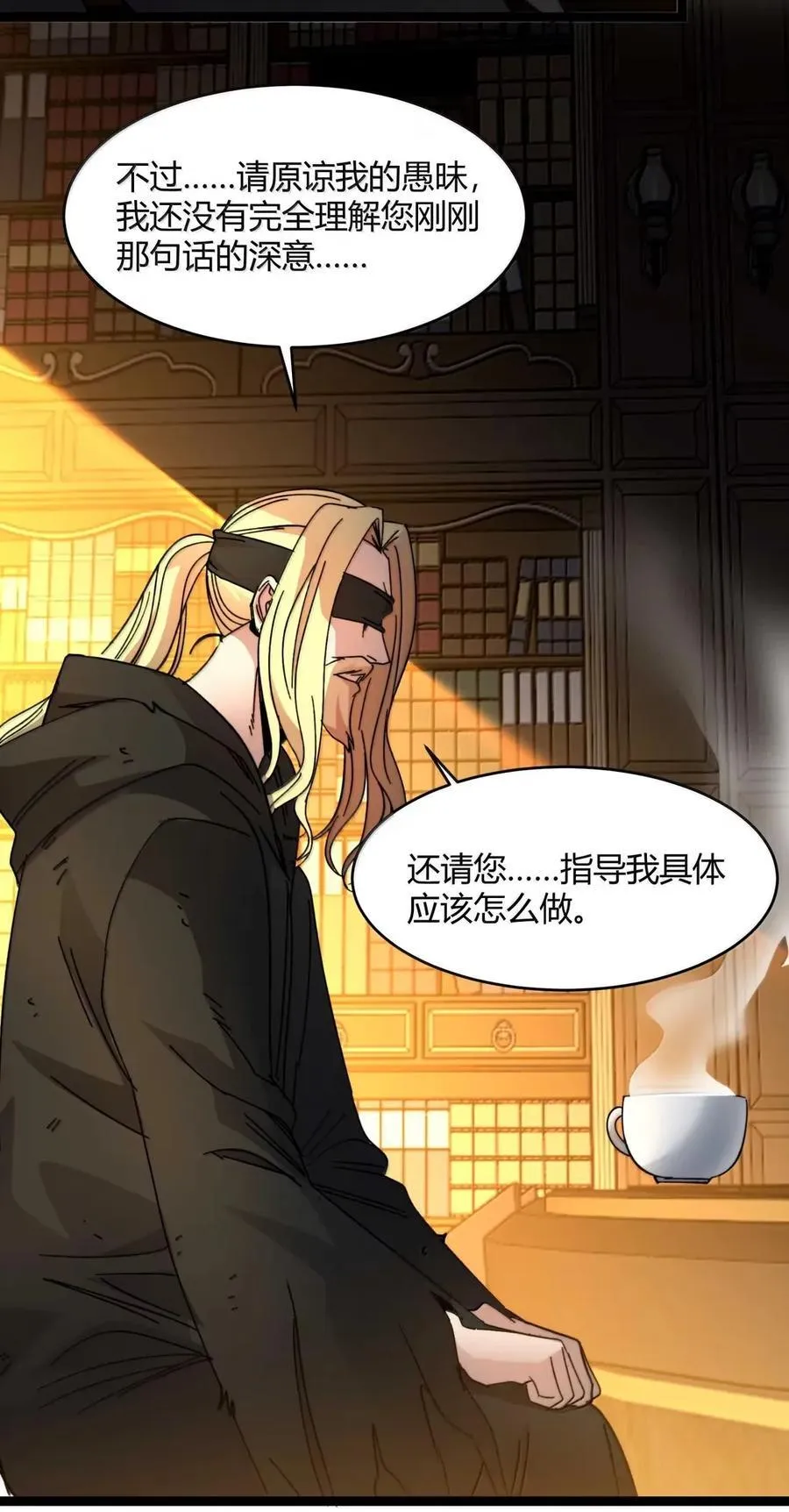 153 歪，110吗？ 第39页