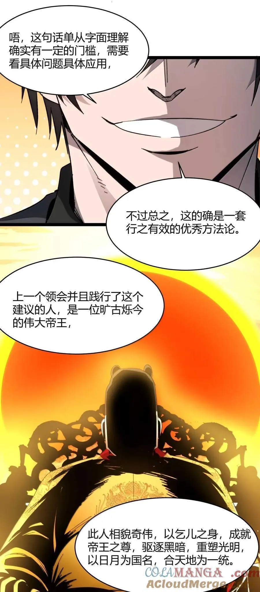 153 歪，110吗？ 第40页