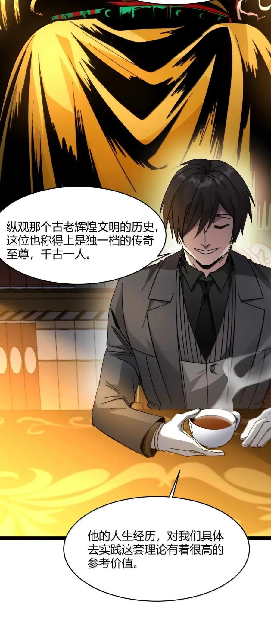 153 歪，110吗？ 第41页