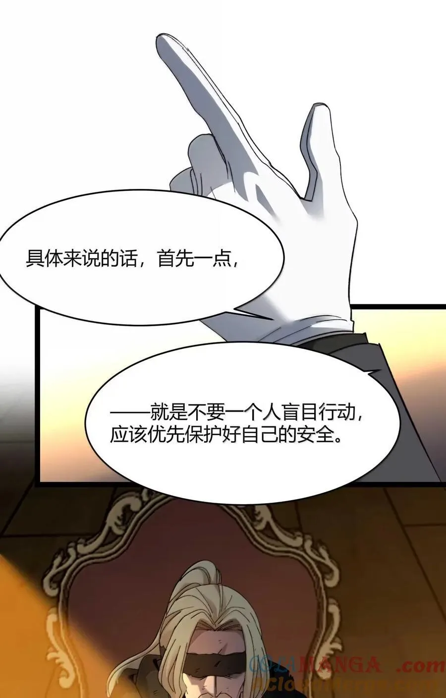 153 歪，110吗？ 第43页