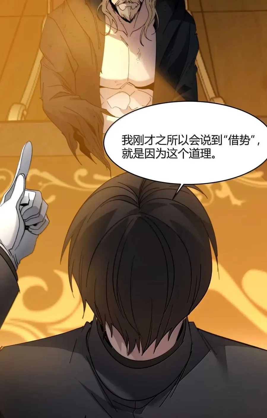 153 歪，110吗？ 第44页
