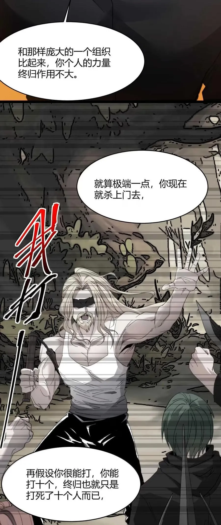 153 歪，110吗？ 第45页