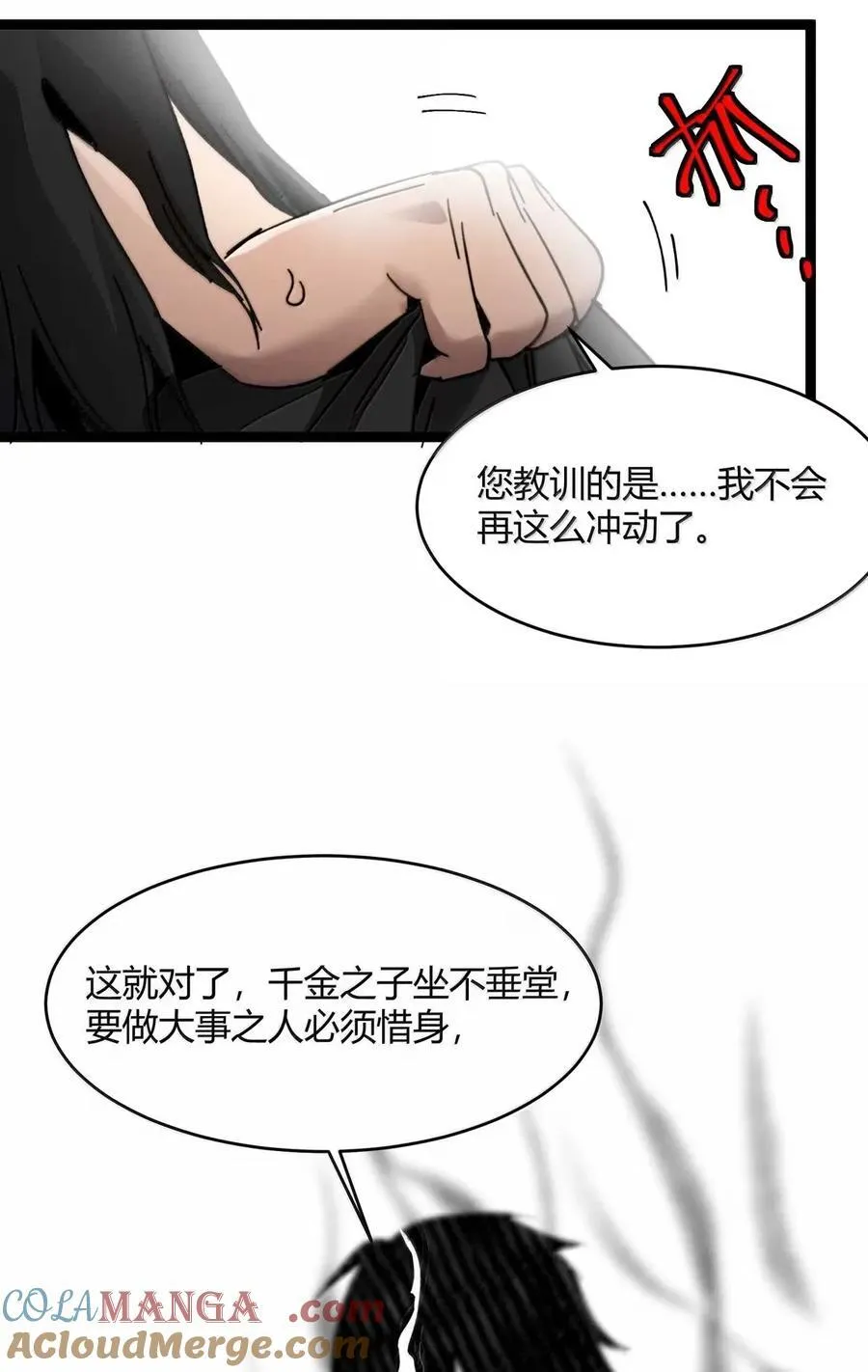 153 歪，110吗？ 第49页