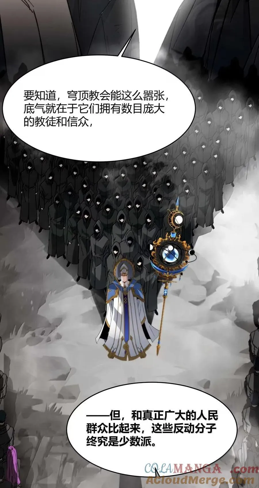 153 歪，110吗？ 第52页