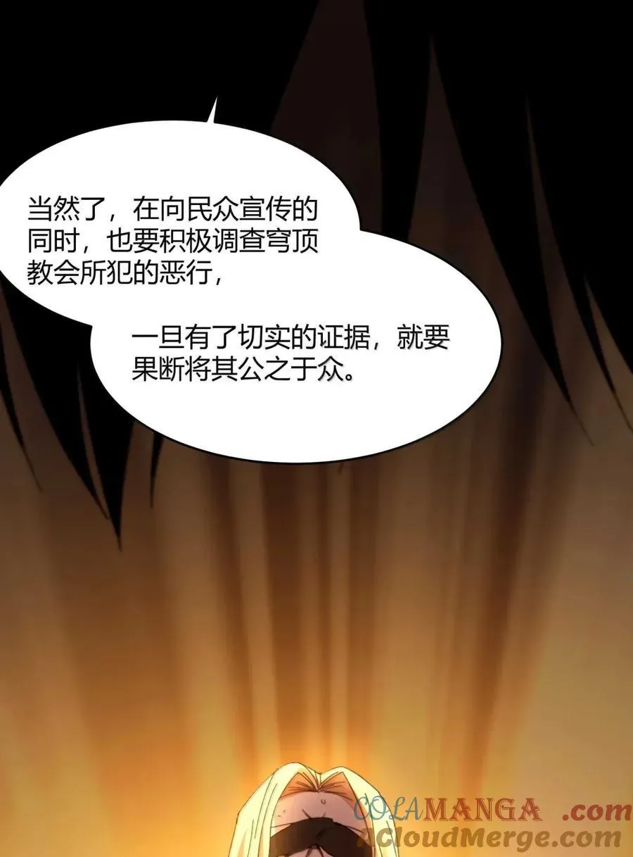 153 歪，110吗？ 第55页