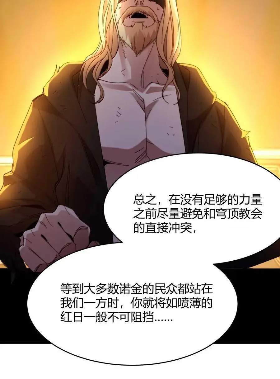153 歪，110吗？ 第56页