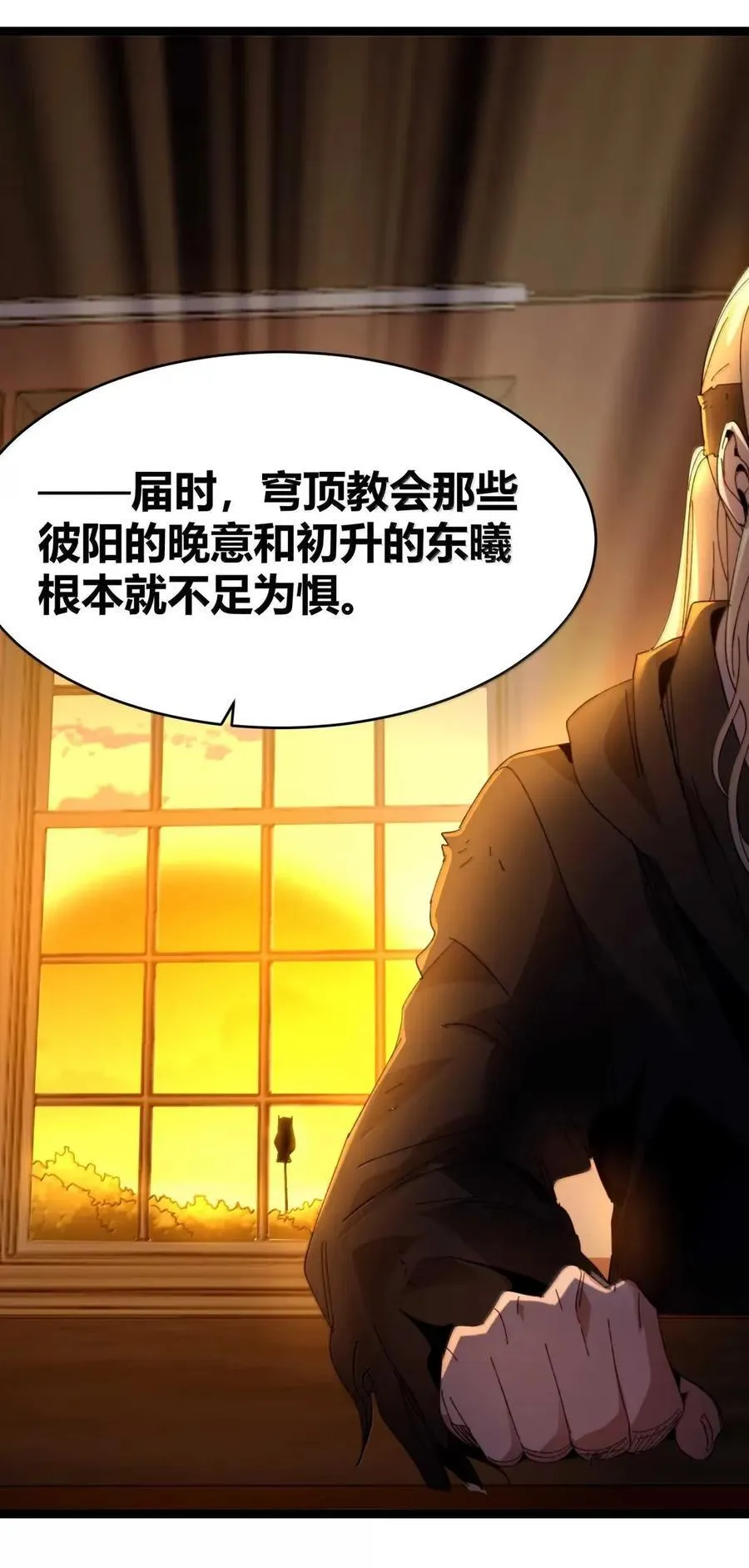 153 歪，110吗？ 第57页