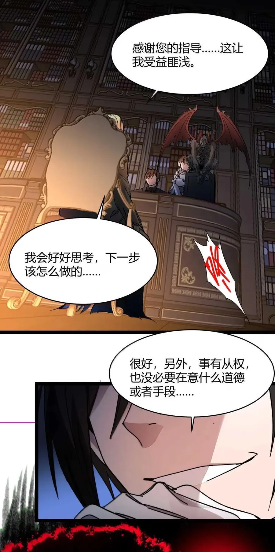 153 歪，110吗？ 第59页