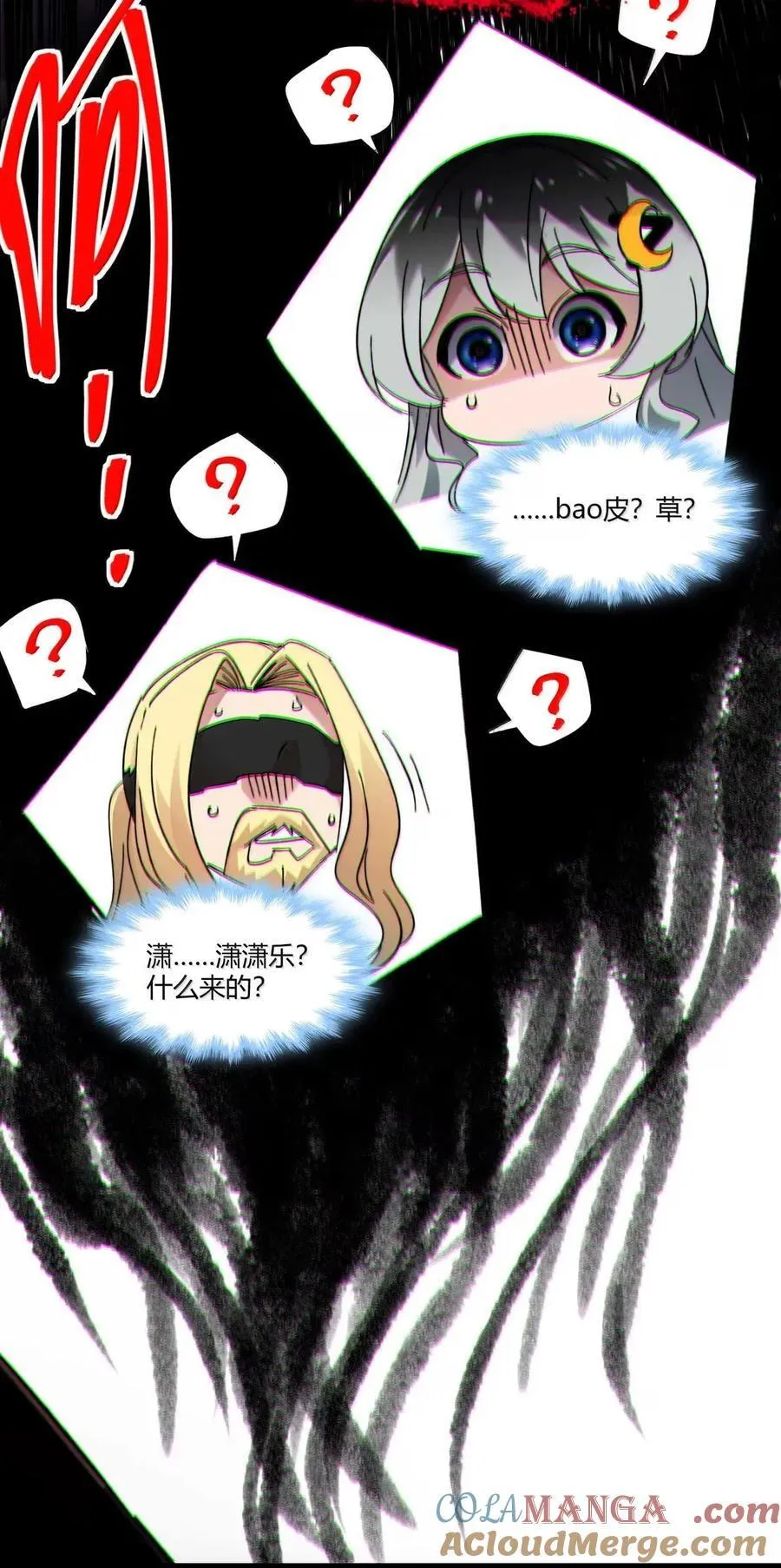 153 歪，110吗？ 第61页