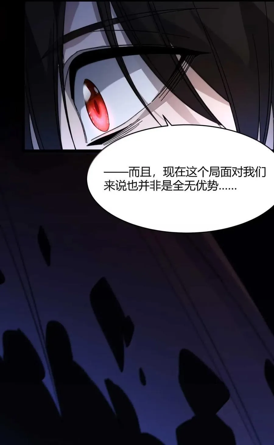 153 歪，110吗？ 第62页