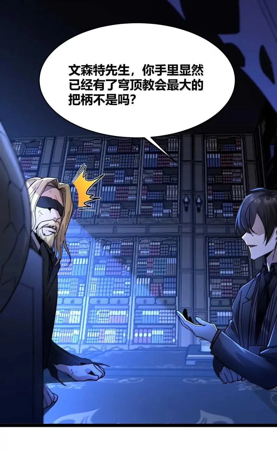 153 歪，110吗？ 第63页