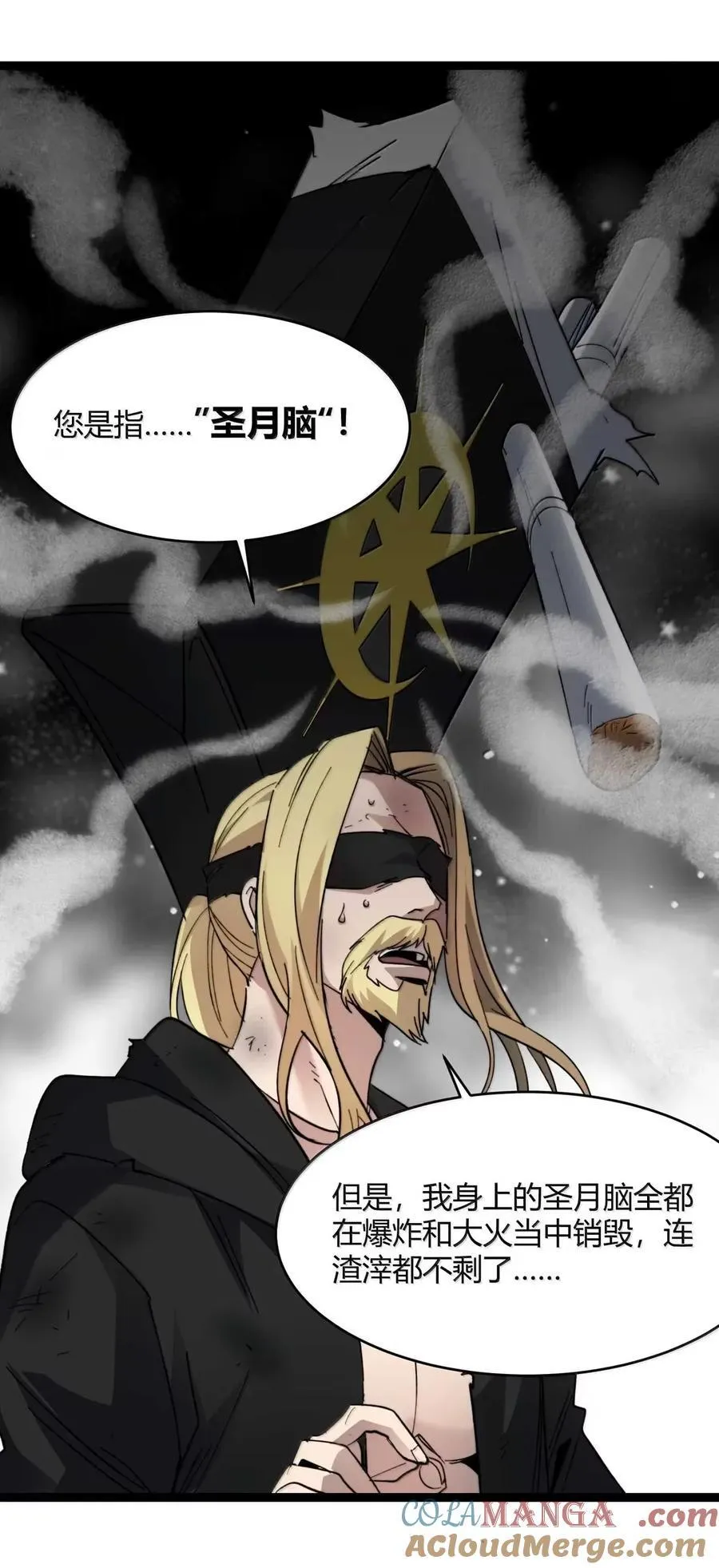 153 歪，110吗？ 第64页
