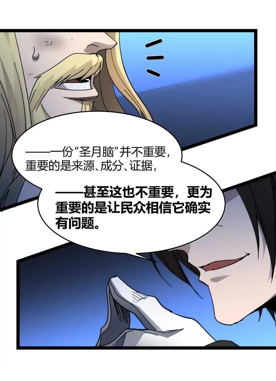 153 歪，110吗？ 第65页