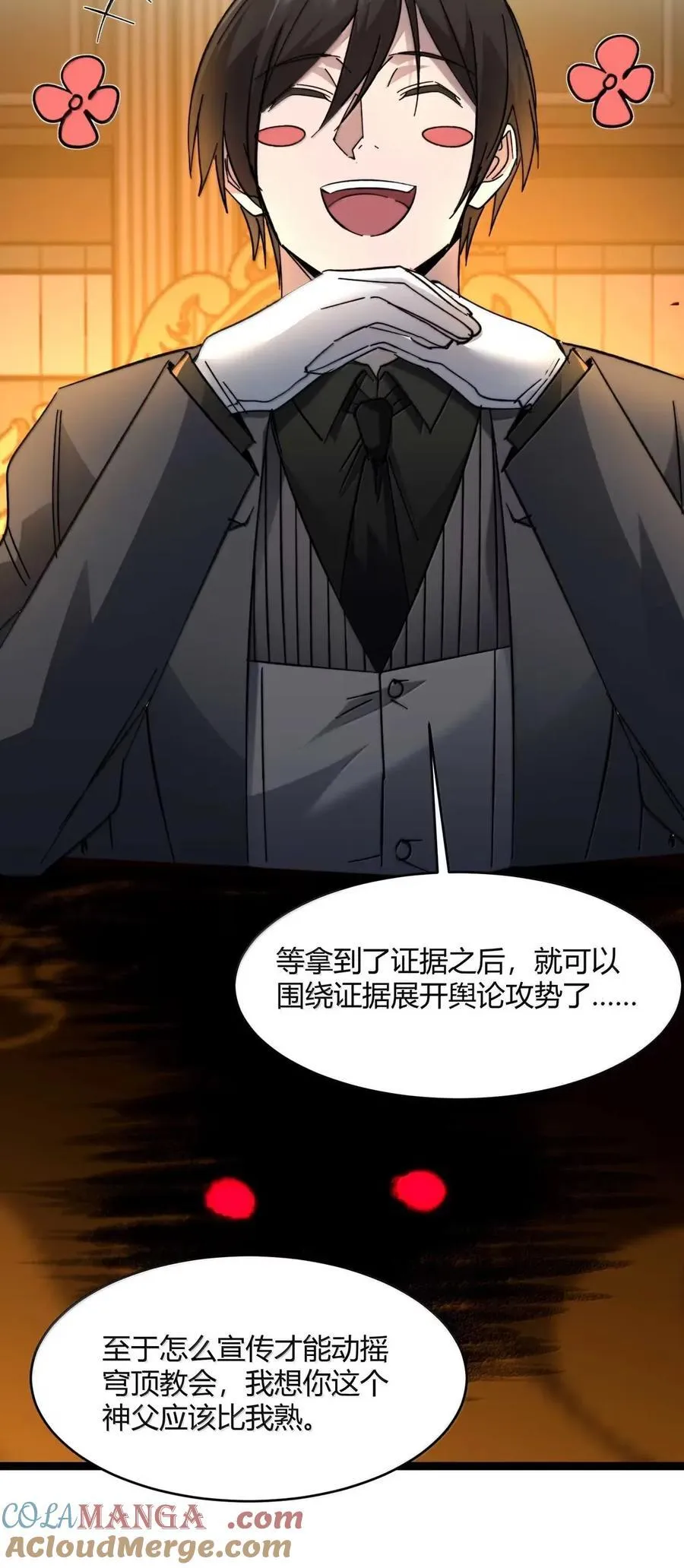153 歪，110吗？ 第67页