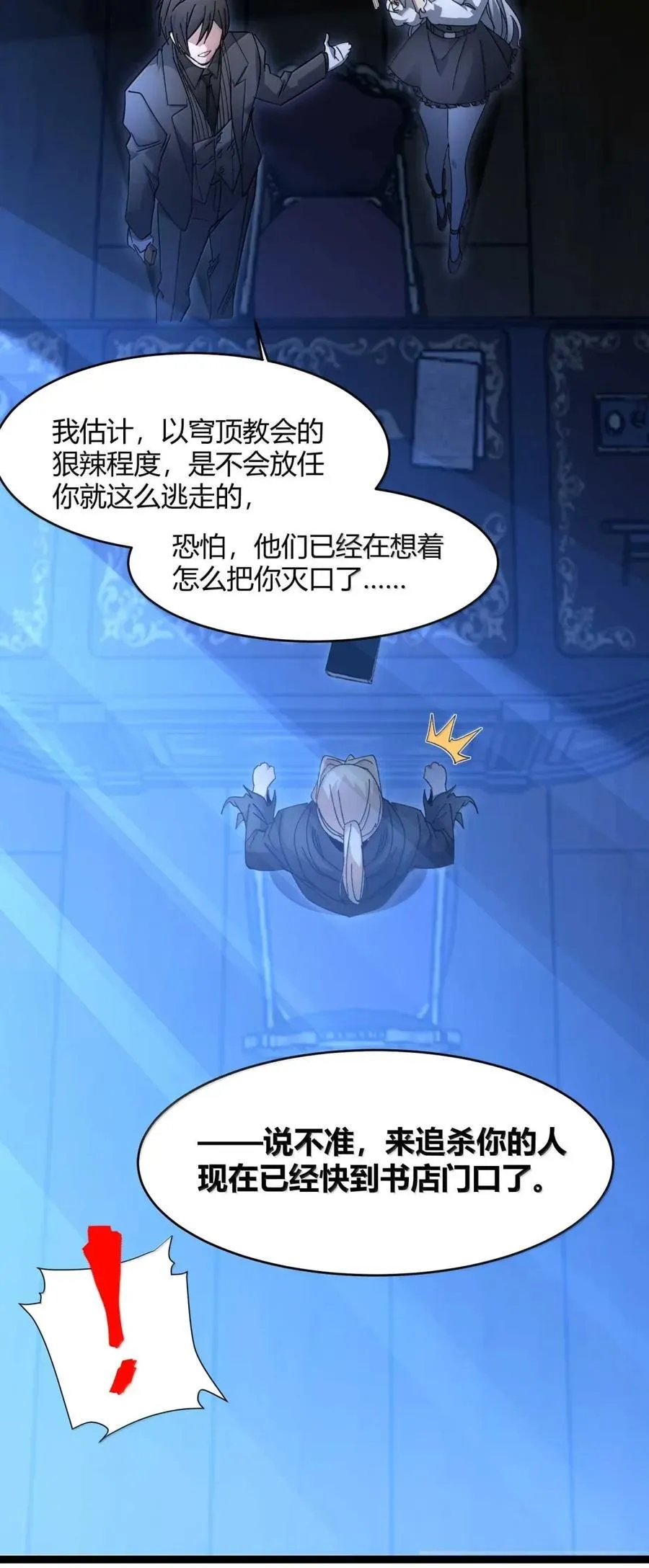 153 歪，110吗？ 第69页
