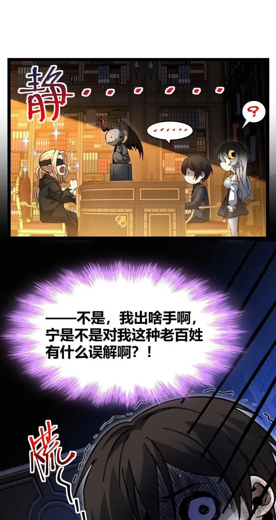 153 歪，110吗？ 第72页
