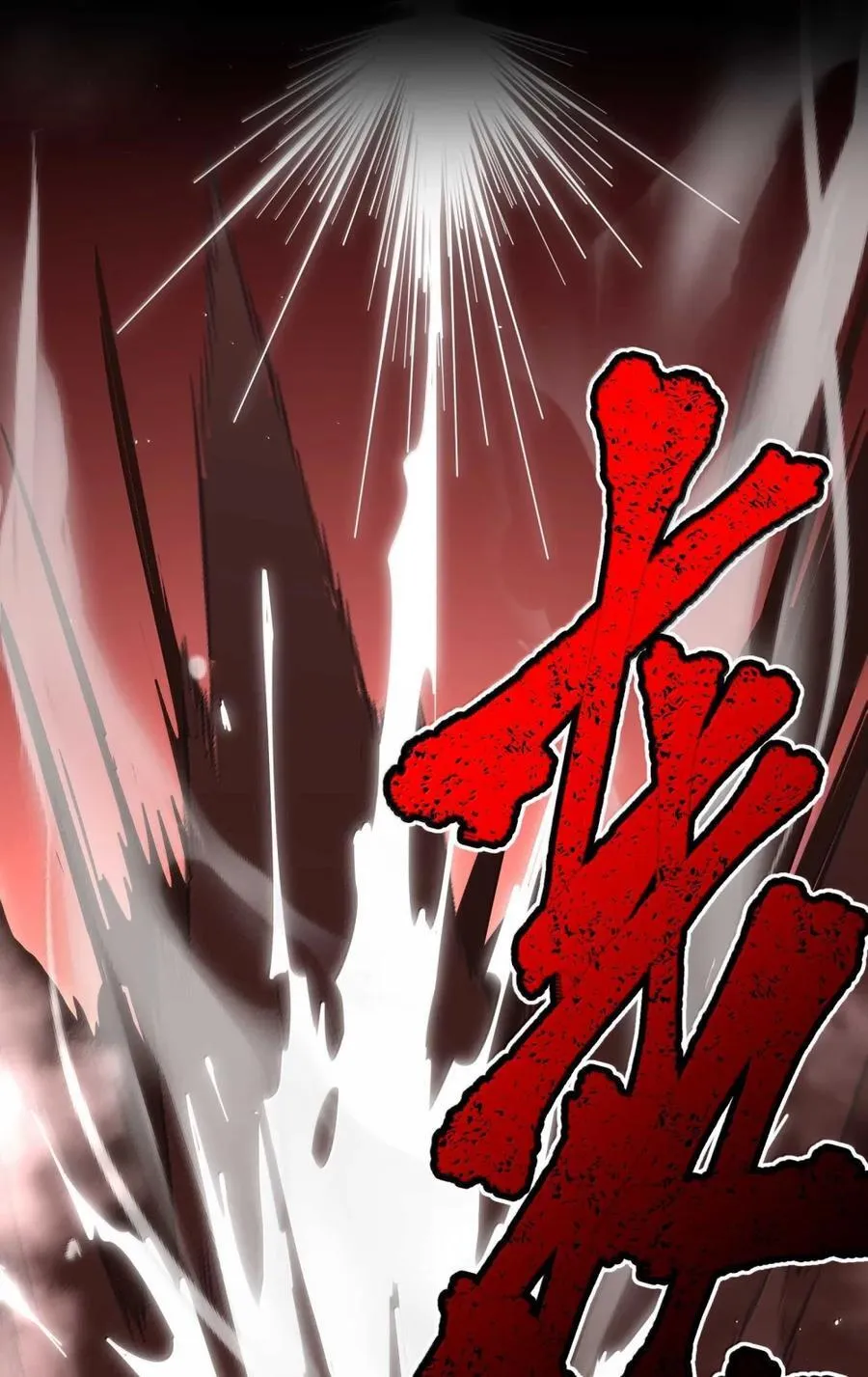156 你们惹他干嘛？ 第6页