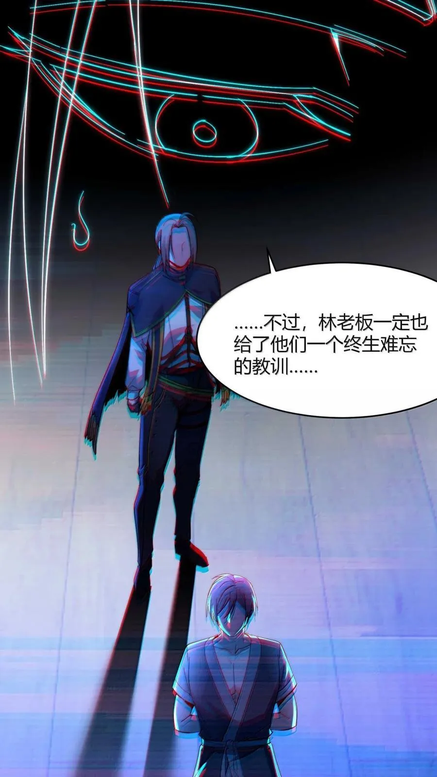 157 群英荟萃 第11页