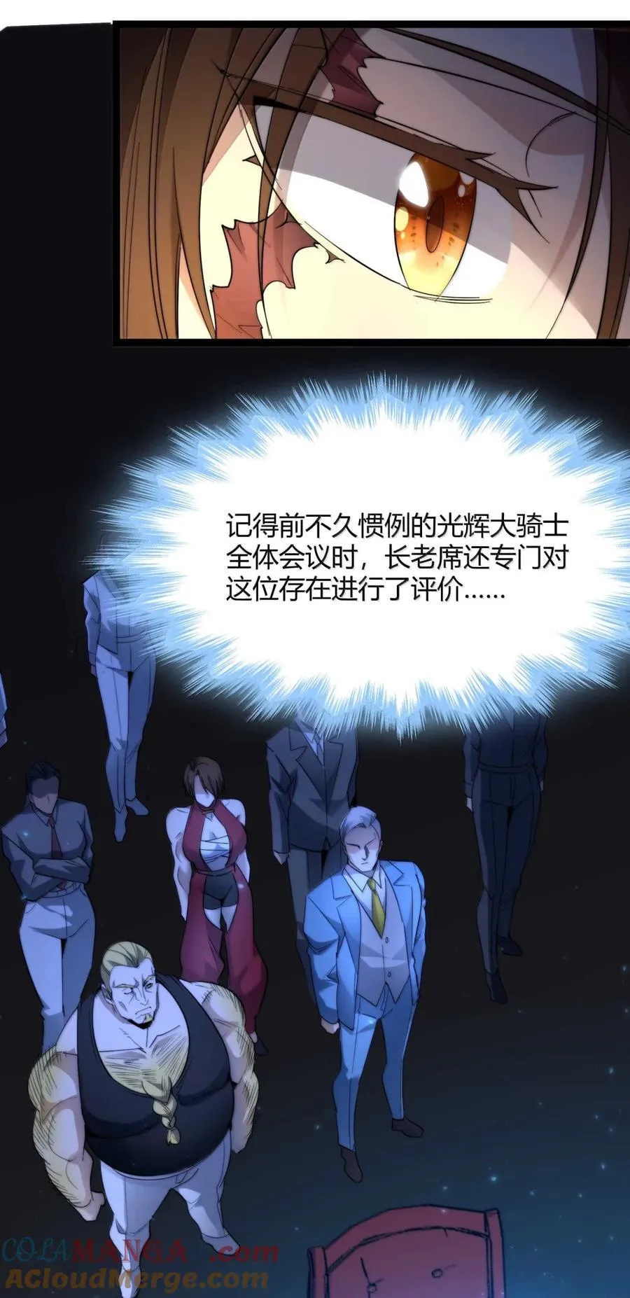 157 群英荟萃 第16页