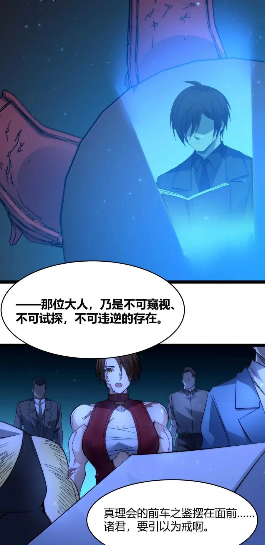 157 群英荟萃 第17页